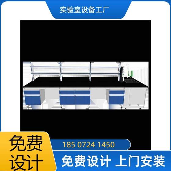 강철 및 목재 실험실 벤치 실험실 워크 벤치 전체 강철 측 실험 작동 벤치 Fume Hood Experiment Center 테이블 시약 랙 강철 및 목재 실험실 벤치 실험실 워크 벤치 전체 강철 측 실험 작동 벤치 Fume Hood Experiment Center 테이블 시약 랙