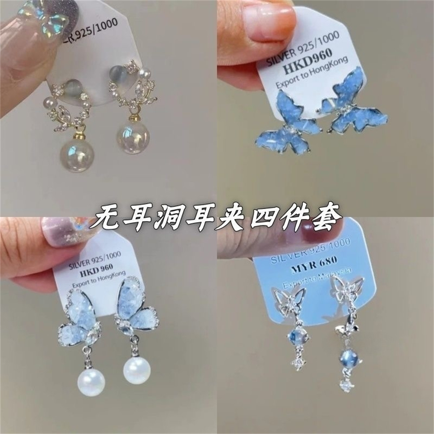 爱丽丝梦境]法式花环人鱼姬珍珠耳夹无耳洞小众设计感百搭耳饰