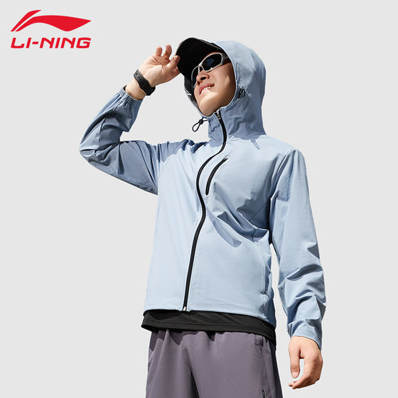 Li Ning smoothie sunscreen suit men's summer outdoor windproof breathable hooded casual jacket sports windbreaker AWDU823
Li Ning smoothie sunscreen suit men's summer outdoor windproof breathable hooded casual jacket sports windbreaker AWDU823