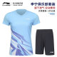 Li Ning Club 시리즈 배드민턴 의류 세트 여성을위한 새로운 빠른 건조 짧은 슬리브 반바지 경쟁 상위 AATV014 Li Ning Club 시리즈 배드민턴 의류 세트 여성을위한 새로운 빠른 건조 짧은 슬리브 반바지 경쟁 상위 AATV014