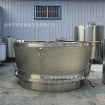Solid-state wine steaming equipment rice wine distiller automatic unloading split steamer
