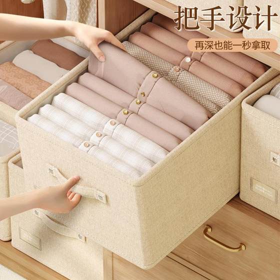 Xinjiang free shipping brother clothing storage box household drawer wardrobe fabric pants classification storage box
Xinjiang free shipping brother clothing storage box household drawer wardrobe fabric pants classification storage box