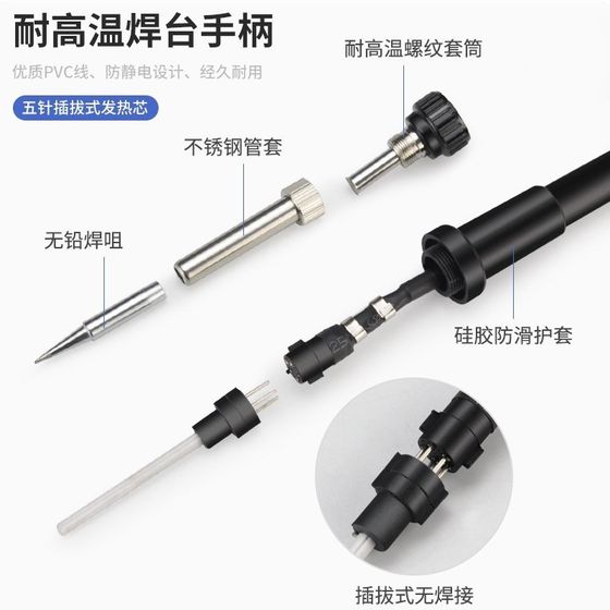 Hot sales speed 936 soldering iron set constant temperature adjustable t temperature electric Luo iron household solder gun high power solder pen welding
Hot sales speed 936 soldering iron set constant temperature adjustable t temperature electric Luo iron household solder gun high power solder pen welding