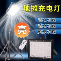 Rechargeable lamp stall night market lamp LED spotlight camping outdoor live broadcast fill light light retractable lamp stand street stall lamp