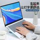 LALO 노트북 스탠드 중공 열 소산 데스크톱 강화 열 소산 스탠드 MacBookPro 얇은 보이지 않는 휴대용 브래킷 페이스트 접이식에 적합한 수직 현탁 브래킷 LALO 노트북 스탠드 중공 열 소산 데스크톱 강화 열 소산 스탠드 MacBookPro 얇은 보이지 않는 휴대용 브래킷 페이스트 접이식에 적합한 수직 현탁 브래킷