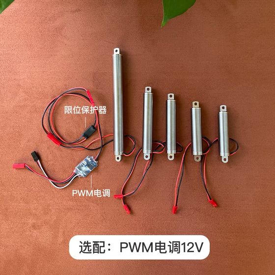 강화 된 모델 스몰 전기 푸시로드로드 텔레스코픽로드 12VC 제한 보호 대형 추력은 사용자 정의 모델 리프팅 일 수 있습니다. 강화 된 모델 스몰 전기 푸시로드로드 텔레스코픽로드 12VC 제한 보호 대형 추력은 사용자 정의 모델 리프팅 일 수 있습니다.