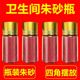 4 개의 코너 Cinnabar 병 순수한 자연 신나바 O 오리지널 입자 진짜 Cinnabar 새 집 장식 욕실 4 모퉁이 4 개의 코너 Cinnabar 병 순수한 자연 신나바 O 오리지널 입자 진짜 Cinnabar 새 집 장식 욕실 4 모퉁이