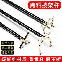 Carbon pole rack cross club head black 8 short rack black technology club bracket high mountain head X head carbon fiber sleeve