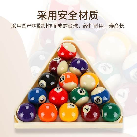 블랙 8 개의 새로운 강 블루 박스 당구 16 화려한 크리스탈 당구 스누커 당구 표준 큰 공 블랙 8 개의 새로운 강 블루 박스 당구 16 화려한 크리스탈 당구 스누커 당구 표준 큰 공