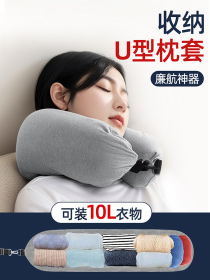 저렴한 항공사 아티팩트 U 자형 베개 보관 가방 의류와 여행 휴대용 항공기 목 베개 유나이티드 항공로 저렴한 항공사로 채워질 수 있습니다. 저렴한 항공사 아티팩트 U 자형 베개 보관 가방 의류와 여행 휴대용 항공기 목 베개 유나이티드 항공로 저렴한 항공사로 채워질 수 있습니다.