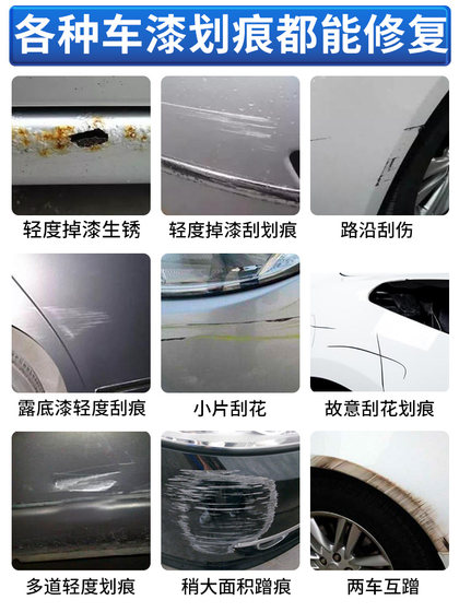 Chery Tiggo 8Pro 자체 페인트 플러스 자동차 페인트 스크래치 수리 및 페인팅 펜 진주 흰색 티타늄 그레이 퍼플에 적합합니다. Chery Tiggo 8Pro 자체 페인트 플러스 자동차 페인트 스크래치 수리 및 페인팅 펜 진주 흰색 티타늄 그레이 퍼플에 적합합니다.