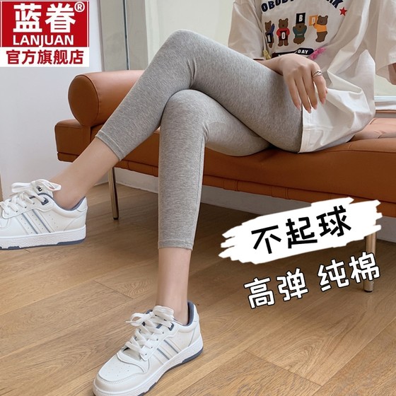 Gray pure cotton leggings for women in summer wear high-waisted, large-size tight stretch-foot pants thin nine-point yoga pants
Gray pure cotton leggings for women in summer wear high-waisted, large-size tight stretch-foot pants thin nine-point yoga pants