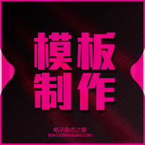 iebook template production iebook magazine exe format to iebk format and other services