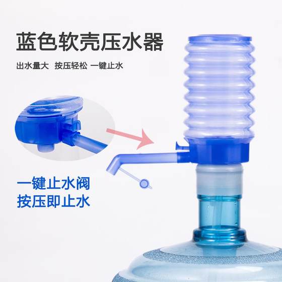 수압 배럴 물 수동 워터 펌프 핸드 프레스 가구 수동 방전 디스펜서 워터 펌프 수압 배럴 물 수동 워터 펌프 핸드 프레스 가구 수동 방전 디스펜서 워터 펌프
