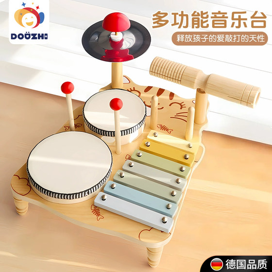 Xylophone percussion instrument multi-function drum children's music enlightenment early education educational toys girls and boys fun
Xylophone percussion instrument multi-function drum children's music enlightenment early education educational toys girls and boys fun
