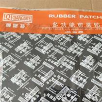 Glue Strongster D is easy to paste easy to cut and paste tire repair film patch patch tire repair is simple