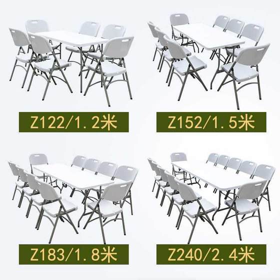 접이식 테이블 식탁 홈 홈 학습 간단한 직사각형 마구간 거리 마구간 휴대용 야외 긴 스트립 쌀 접이식 테이블 식탁 홈 홈 학습 간단한 직사각형 마구간 거리 마구간 휴대용 야외 긴 스트립 쌀