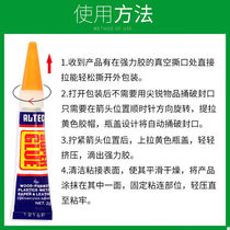 Billiard cue glue strong quick glue 401 leather head big head small head nine-ball table cue repair accessories 6 pieces