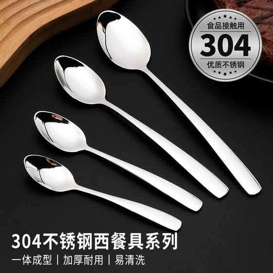 304 Stainless Steel Spoon Commercial Hotels Western Table Ferry Round Spoon Mainly Sweet Sweet Sweet Coffee Spoon Tea
304 Stainless Steel Spoon Commercial Hotels Western Table Ferry Round Spoon Mainly Sweet Sweet Sweet Coffee Spoon Tea