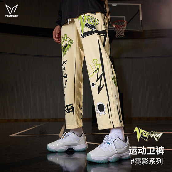 Weidong Niyin Flower Pants Nine-point Men's Spring American Basketball Training Sports Trousers Loose Straight Casual Sleeping Pants
Weidong Niyin Flower Pants Nine-point Men's Spring American Basketball Training Sports Trousers Loose Straight Casual Sleeping Pants