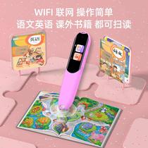 Reading Pen Student Intelligent Reading Pen Dictionary Pen Gift Translation Pen Cun Xiaogu General Scanning Learning Pen