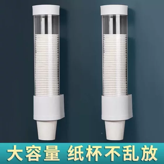 일회용 컵, 플라스틱 접착제 컵, 컵, 워터 디스펜서, 상업적인 두꺼운 워터 컵 홀더, 벽걸이 컵, 종이 컵 홀더 일회용 컵, 플라스틱 접착제 컵, 컵, 워터 디스펜서, 상업적인 두꺼운 워터 컵 홀더, 벽걸이 컵, 종이 컵 홀더