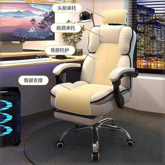 Home computer chair electric QFT competitive chair Fashujiu chair sitting on office sand backrest chair suitable for live lift swivel chair human body
Home computer chair electric QFT competitive chair Fashujiu chair sitting on office sand backrest chair suitable for live lift swivel chair human body