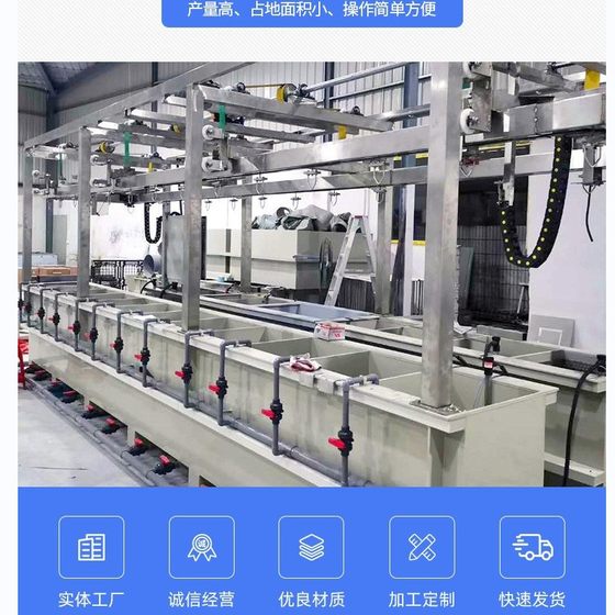 보석류 금으로 덮인은 장비 전자식 금 생산 라인 전자식 탱크 PP 탱크 5G 3D 전자식 가공 공정 보석류 금으로 덮인은 장비 전자식 금 생산 라인 전자식 탱크 PP 탱크 5G 3D 전자식 가공 공정