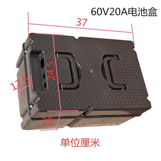 전기 자동차 배터리 박스 60V20A 테이크 아웃 자동차 직접 배치 배터리 배터리 박스 전기 자동차 황소 힘줄 쉘 두껍게 전기 자동차 배터리 박스 60V20A 테이크 아웃 자동차 직접 배치 배터리 배터리 박스 전기 자동차 황소 힘줄 쉘 두껍게