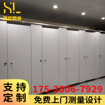Public health partition board toilet partition anti-fold special board waterproof board aluminum honeycomb board school office building general