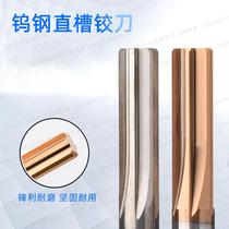 Alloy reamer tungsten steel reamer 10 3110 3210 3310 3410 3510 3610 37