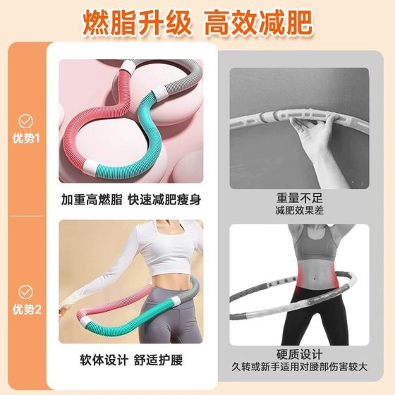 Hula Hoop 여성을위한 소프트 봄, 슬리밍 배, 배, 배, 허리를 아프지 않고 체중 감량 증가, 성인 피트니스 특별 허리 슬리밍 Hula Hoop 여성을위한 소프트 봄, 슬리밍 배, 배, 배, 허리를 아프지 않고 체중 감량 증가, 성인 피트니스 특별 허리 슬리밍