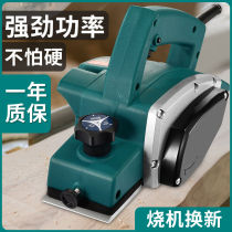 Electric planer woodworking portable desktop multi-functional electric planer woodworking table planer planer household chopping board cutting board