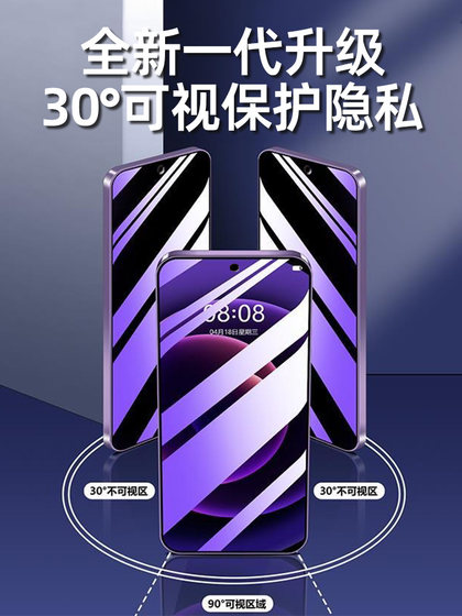 Redmi K70K60K50K40PRO 블루 라이트 방지 필름 레드 미네 노트 13/12Turbo/115G/10/94G 템퍼링 필름 K60 Supreme Edition 87 파이프 k20K30S 블랙 엣지 필름 Redmi K70K60K50K40PRO 블루 라이트 방지 필름 레드 미네 노트 13/12Turbo/115G/10/94G 템퍼링 필름 K60 Supreme Edition 87 파이프 k20K30S 블랙 엣지 필름