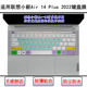 Lenovo Xiaoxin Air 14 Plus 2022 키보드 필름 14 인치 핵심 표준 압력 Ryzen 버전 노트북에 적합합니다. Lenovo Xiaoxin Air 14 Plus 2022 키보드 필름 14 인치 핵심 표준 압력 Ryzen 버전 노트북에 적합합니다.