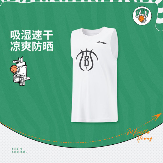 Li Ning authentic basketball series male children's cool sweat-absorbing comfortable loose sports sleeveless vest YVSV001
Li Ning authentic basketball series male children's cool sweat-absorbing comfortable loose sports sleeveless vest YVSV001