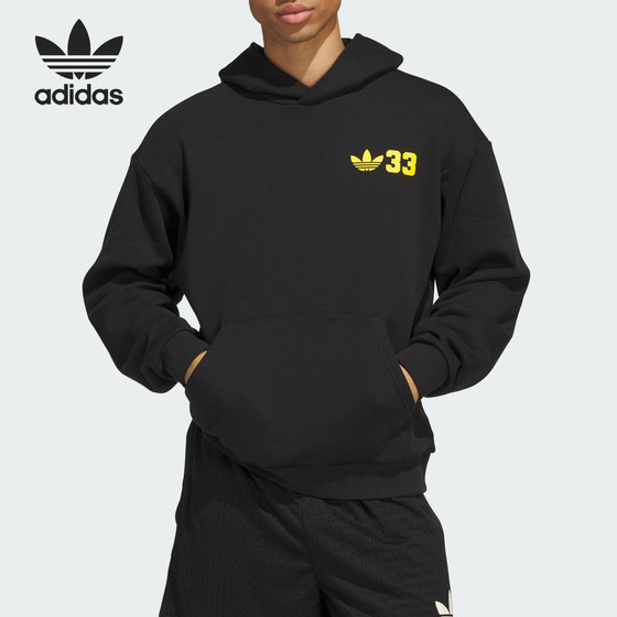 Adidas/Adidas genuine Clover men and women knitted classic hooded sports outdoor sweatshirt JD5193
Adidas/Adidas genuine Clover men and women knitted classic hooded sports outdoor sweatshirt JD5193