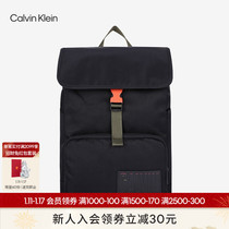 ( New Year's gift )CK Jeans men cover fashion and large capacity travel double shoulder bag HH2180K9800