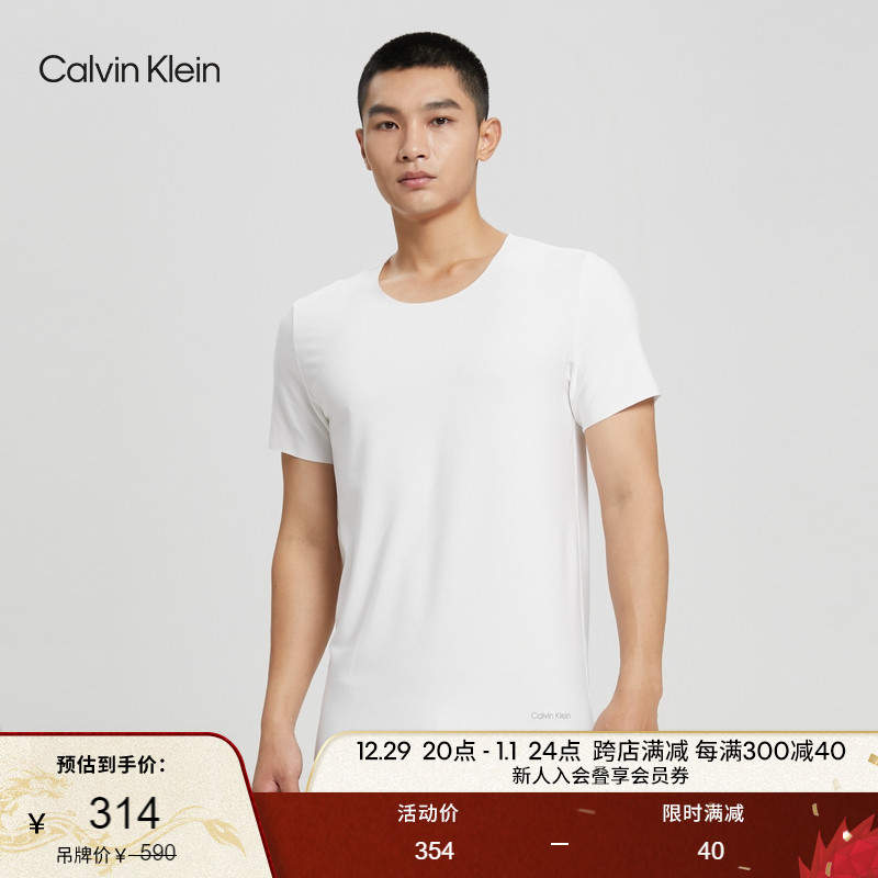 CK Underwear Summer Men's Brief Comfort Round Collars Color Embroidery Hitting Bottom Home Short Sleeve T-shirt NB3247-Taobao