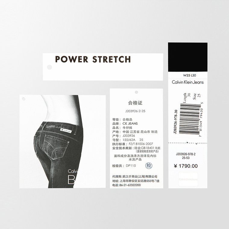 Calvin Klein Jeans/CK 2015秋冬新款 女士合体紧身牛仔裤J203926