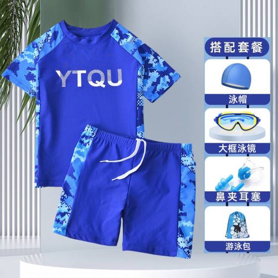 Children's swimsuits, boys split swimsuits, students swimming training, sun protection, quick-drying, breathable swimsuits, swimming suits,
Children's swimsuits, boys split swimsuits, students swimming training, sun protection, quick-drying, breathable swimsuits, swimming suits,