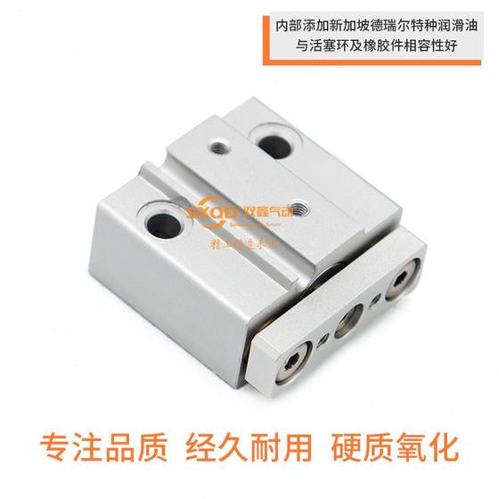 SXQD Shuangxin Conumatic Micro-Conductive Rod Cylinder MGJ6-5-10-15-20/MGJ10-5-10-15-20 SXQD Shuangxin Conumatic Micro-Conductive Rod Cylinder MGJ6-5-10-15-20/MGJ10-5-10-15-20