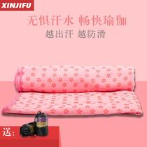 2024 New Yoga Mat Padding Female Student’s Mat Grid Yoga Blanket Yoga Mat Beginner Ai Yangmao