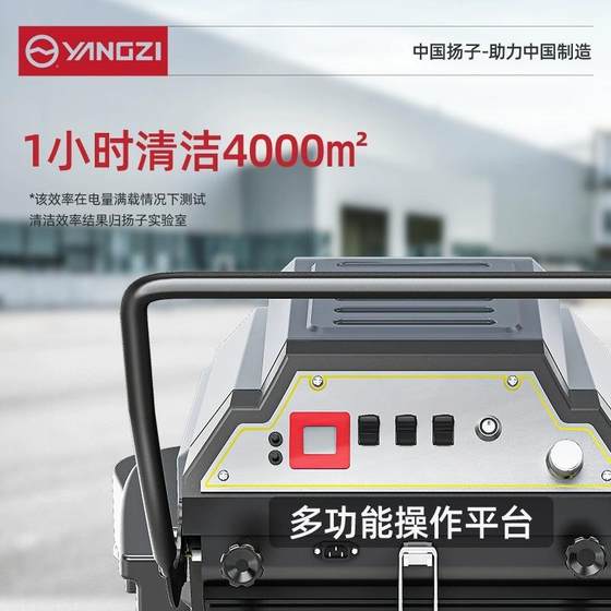 Manufacturer Industrial Sweeper YZ-S3 Outdoor Hand Push Electric Mopping Machine Factory Sweeper
Manufacturer Industrial Sweeper YZ-S3 Outdoor Hand Push Electric Mopping Machine Factory Sweeper