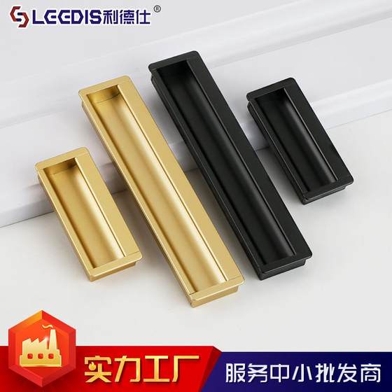 Factory direct sales cabinet wardrobe embedded concealed buckle handle drawer cabinet door aluminum alloy handle furniture hardware
Factory direct sales cabinet wardrobe embedded concealed buckle handle drawer cabinet door aluminum alloy handle furniture hardware