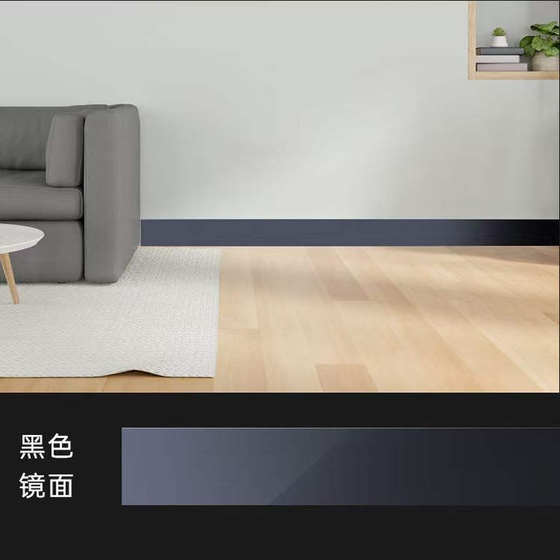 손톱이없는 스테인레스 스틸 스커트 라인 4 cm 6/8/10cm 금속 스테인레스 스틸 바닥 피팅 라인 자체 접착제 홀 프리 스트립 손톱이없는 스테인레스 스틸 스커트 라인 4 cm 6/8/10cm 금속 스테인레스 스틸 바닥 피팅 라인 자체 접착제 홀 프리 스트립