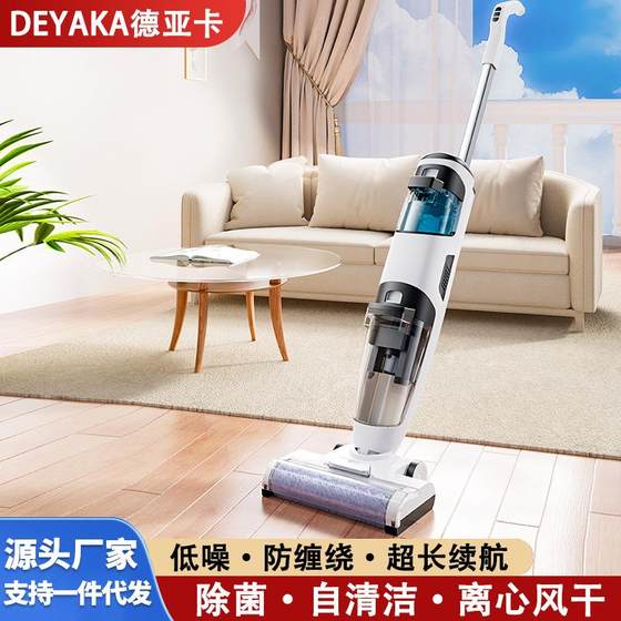 DEYAKA wireless intelligent floor scrubber anti-winding edge household suction and mopping washing machine electric mop handheld
DEYAKA wireless intelligent floor scrubber anti-winding edge household suction and mopping washing machine electric mop handheld