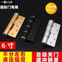 }6-inch hydraulic hinge invisible door special automatic rebound door closer door closer damping spring buffer hinge hinge