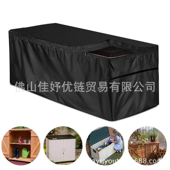 3-size outdoor deck box cover Furniture protective cover Garden storage box cover Waterproof Durable Dust and UV protection
3-size outdoor deck box cover Furniture protective cover Garden storage box cover Waterproof Durable Dust and UV protection
