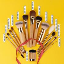set full brush makeup single hea ouble series bamboo